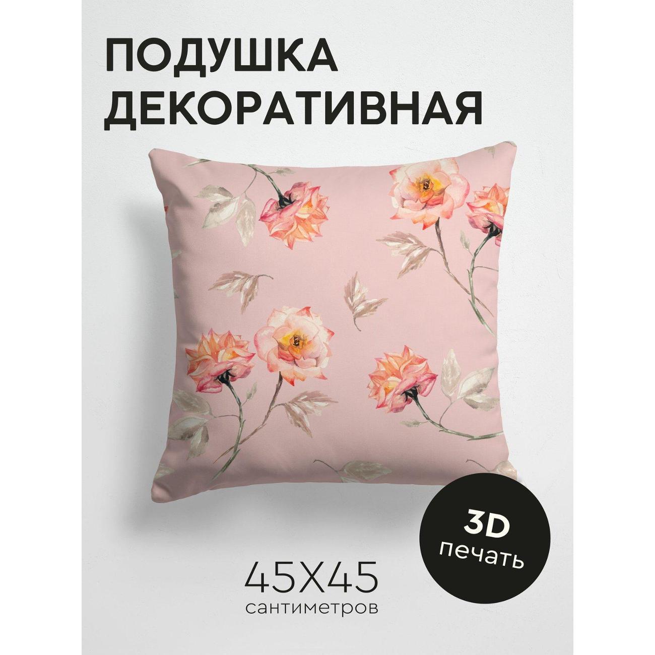 Изображение товара Подушка PrintyFull Акварельные розы с листьями FP24264309