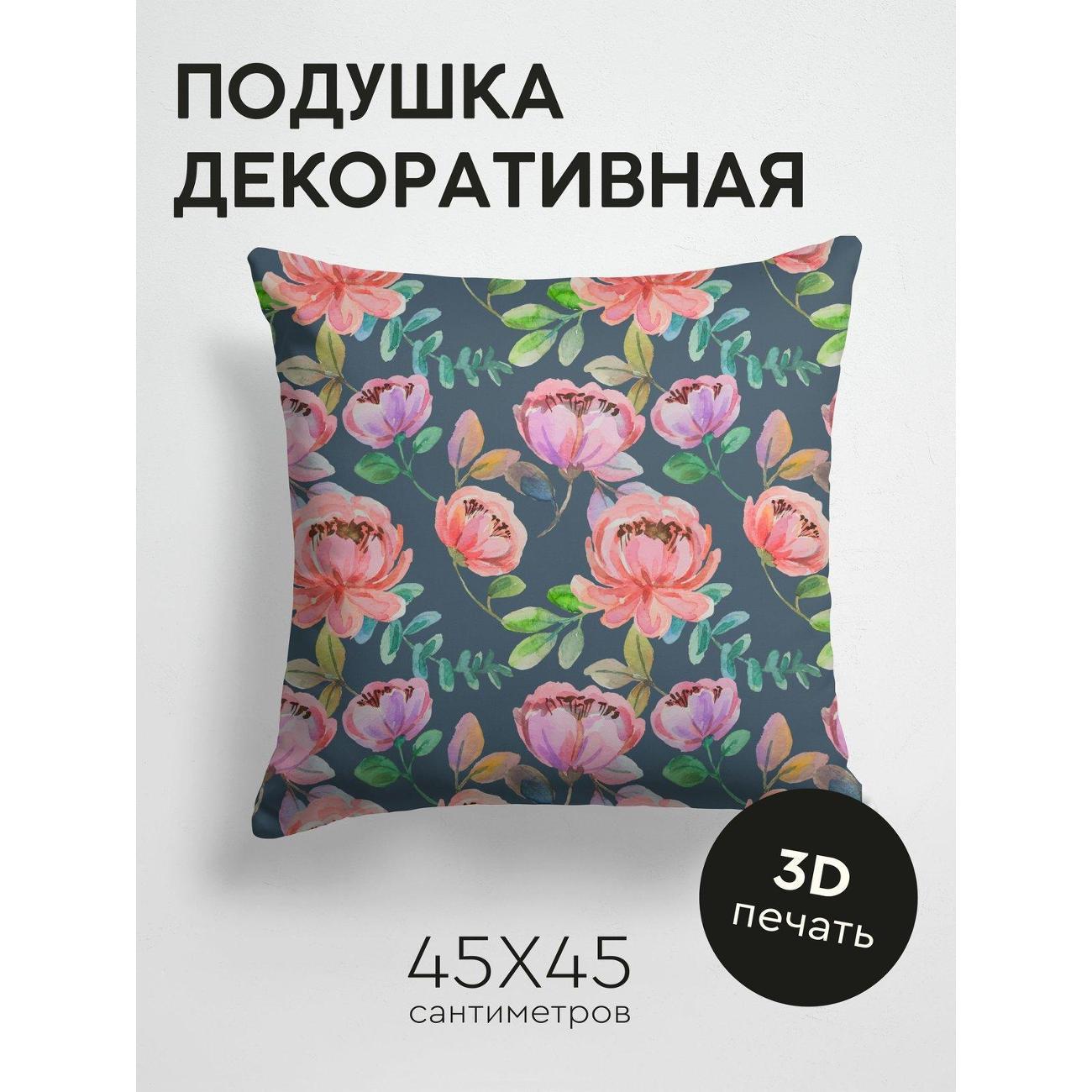Изображение товара Подушка PrintyFull Акварельные пионы и листья FP24405036