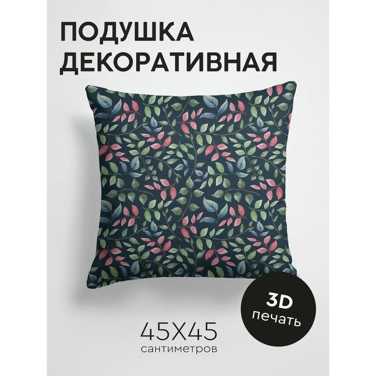 Изображение товара Подушка PrintyFull Акварельный узор из зеленых FP22977899 Изображение товара Подушка PrintyFull Акварельный узор из зеленых FP22977899