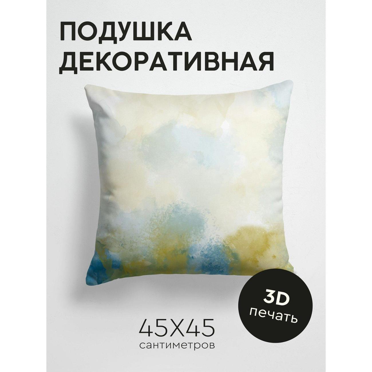 Изображение товара Подушка PrintyFull Акварельный фон FP227758809