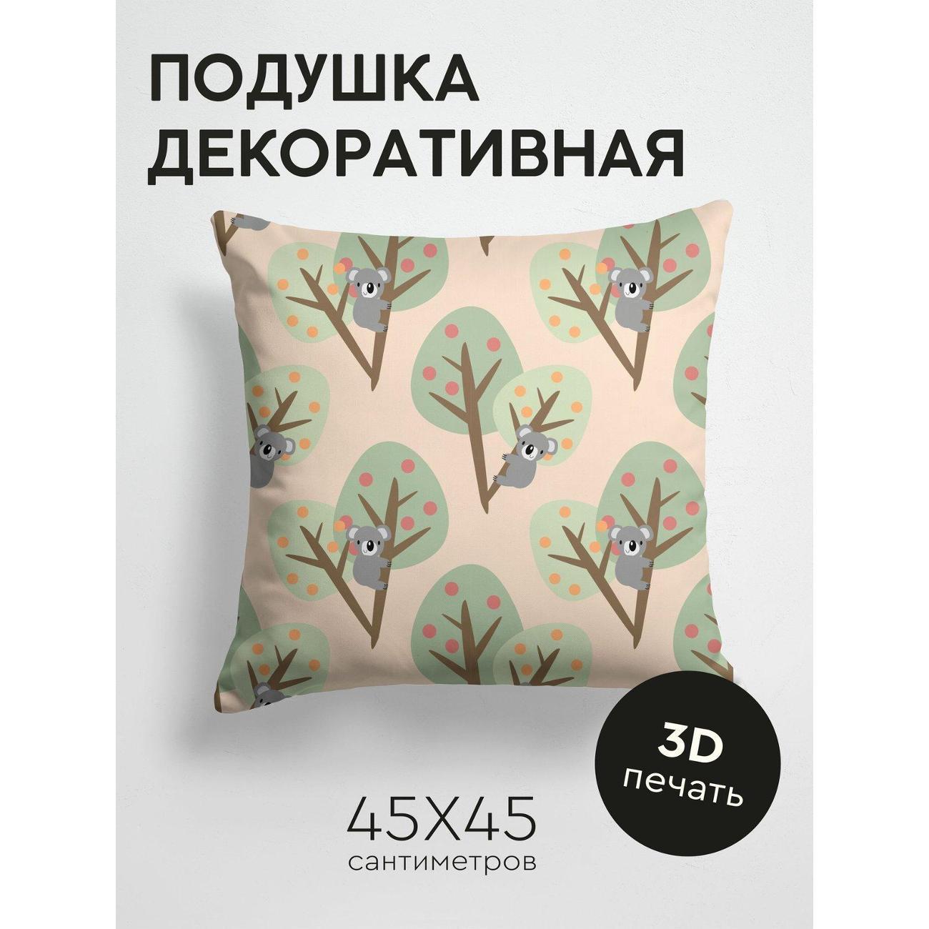 Изображение товара Подушка PrintyFull Коалы сидят на ветках FP2298481