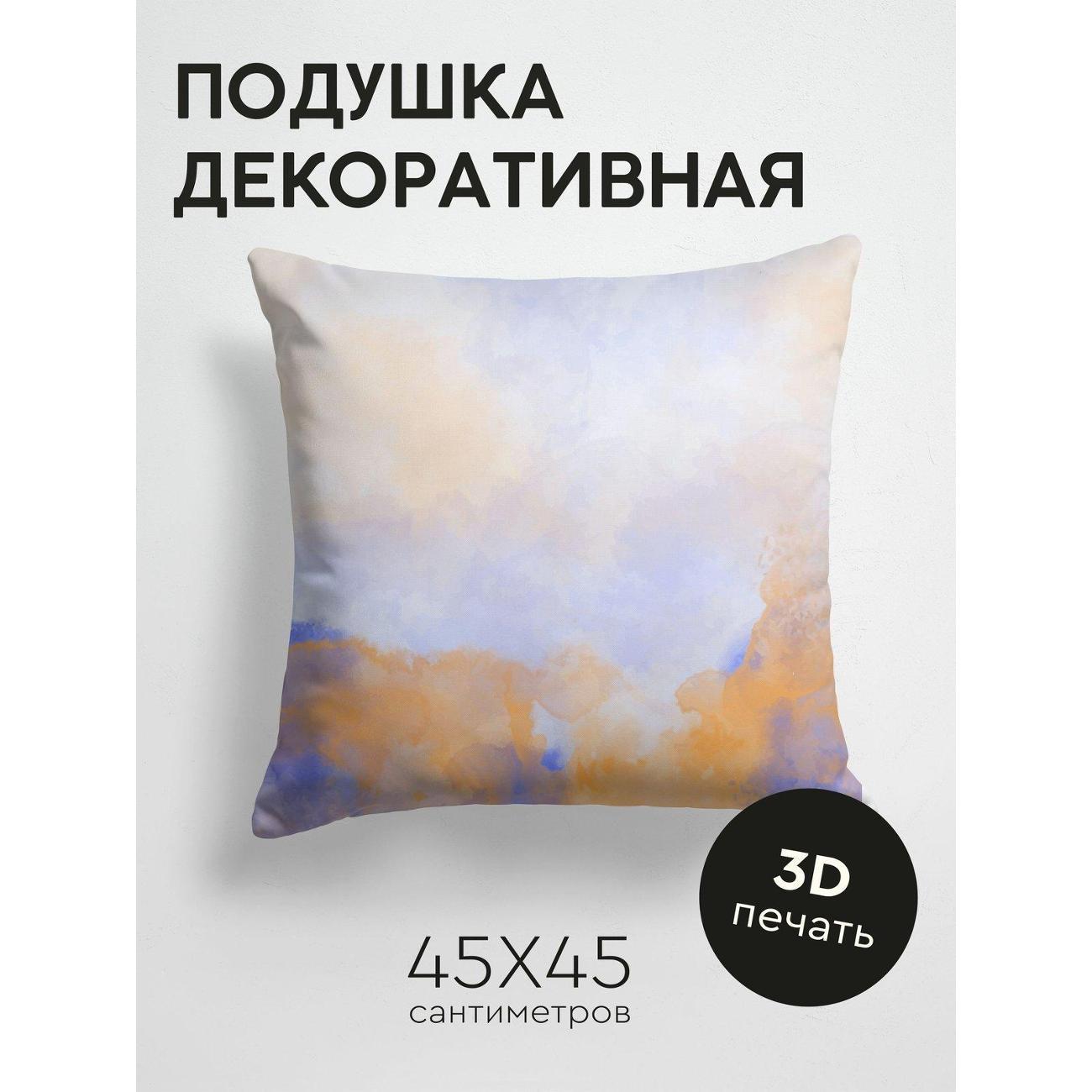 Изображение товара Подушка PrintyFull Акварельный фон: голубые FP227758873