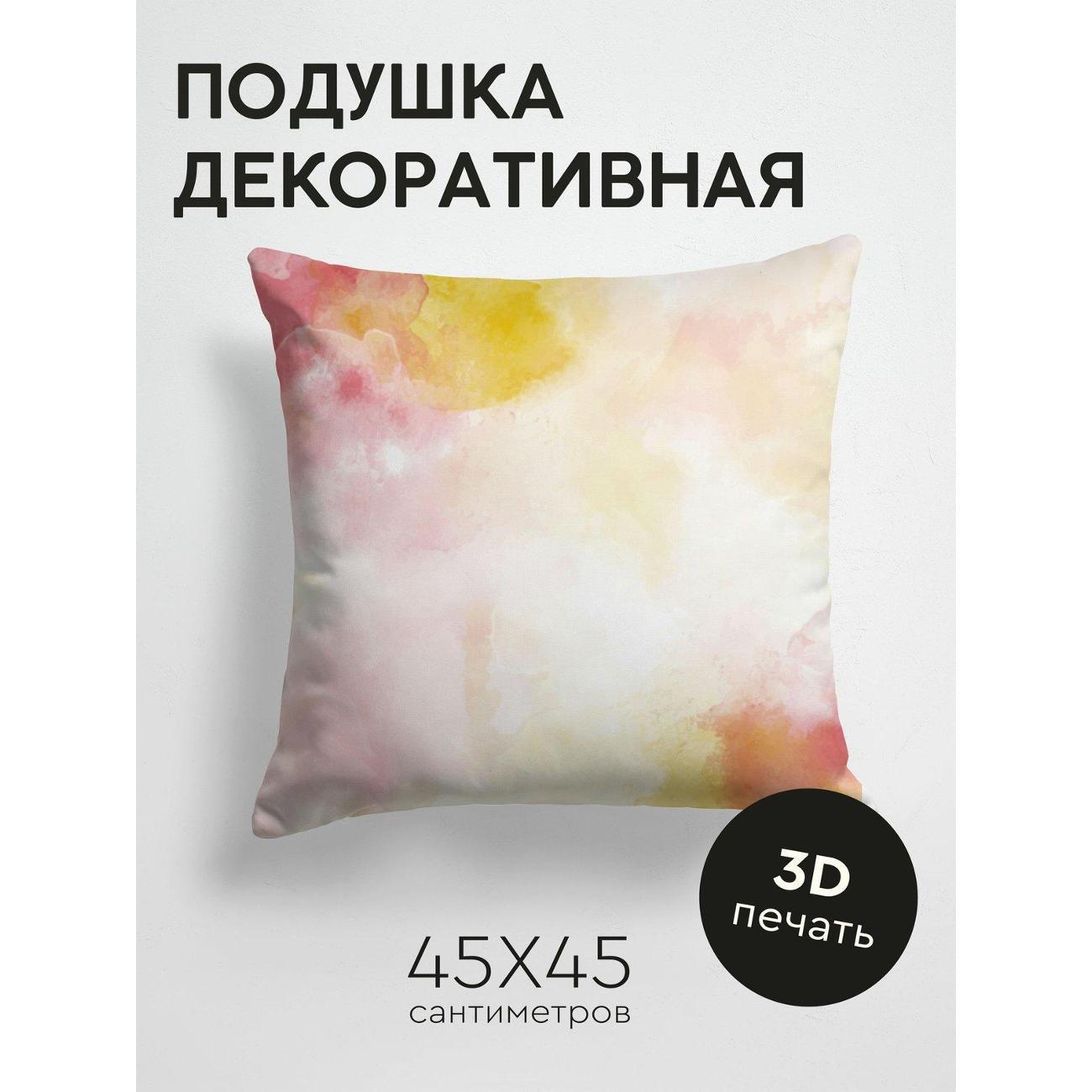 Изображение товара Подушка PrintyFull Акварельный фон FP227759073