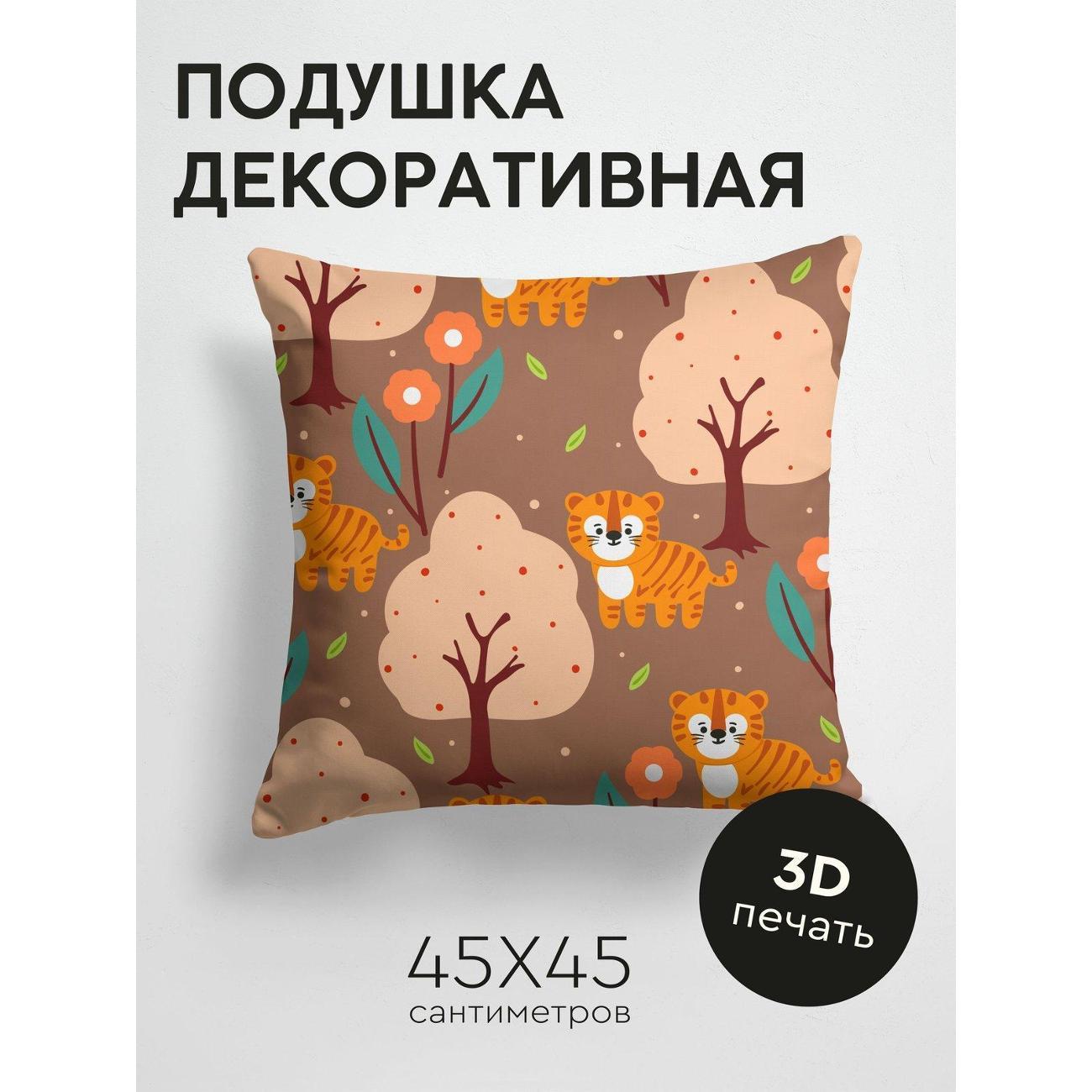 Изображение товара Подушка PrintyFull Милые тигры среди деревьев FP23072843
