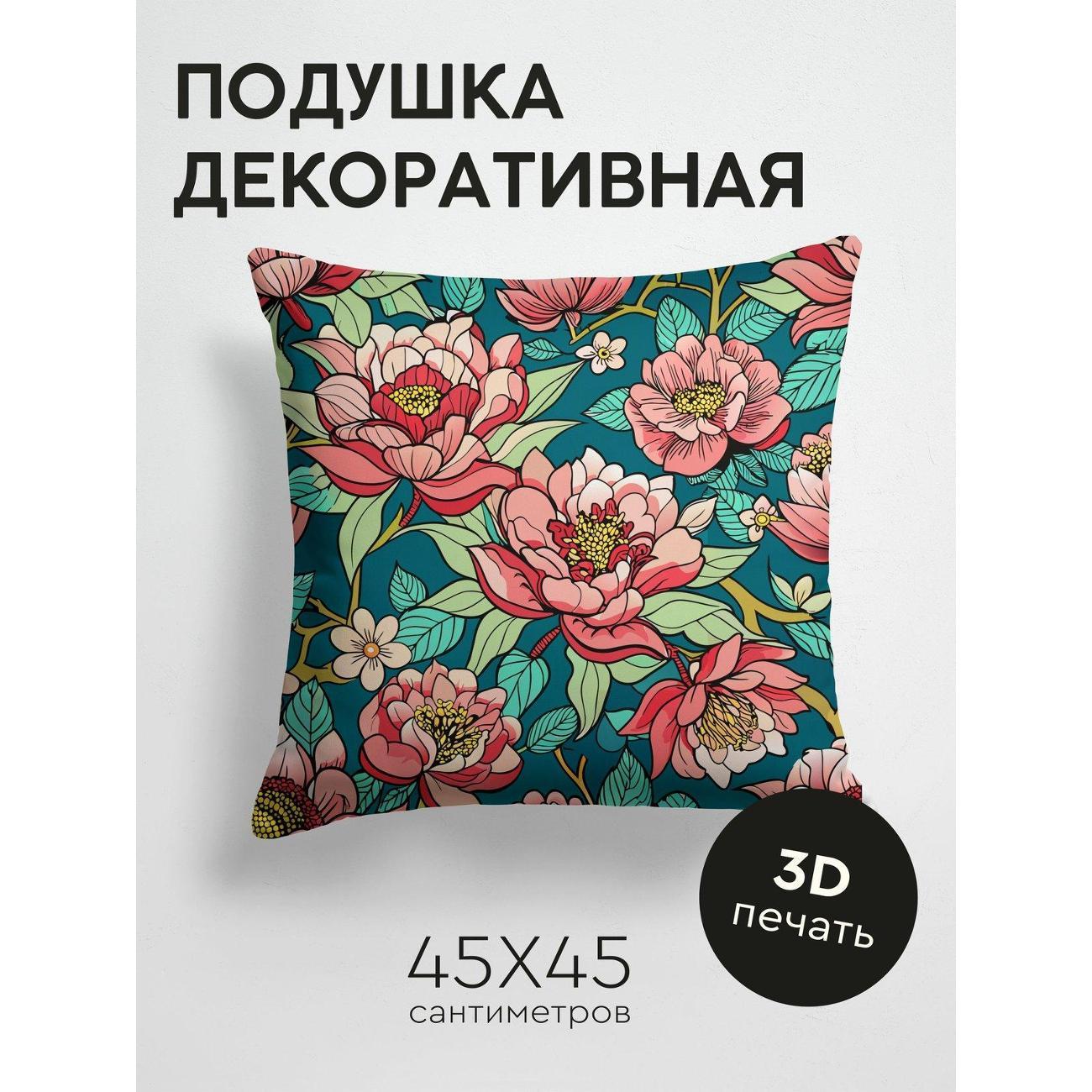 Изображение товара Подушка PrintyFull Розовые пионы с зелеными FP244616932