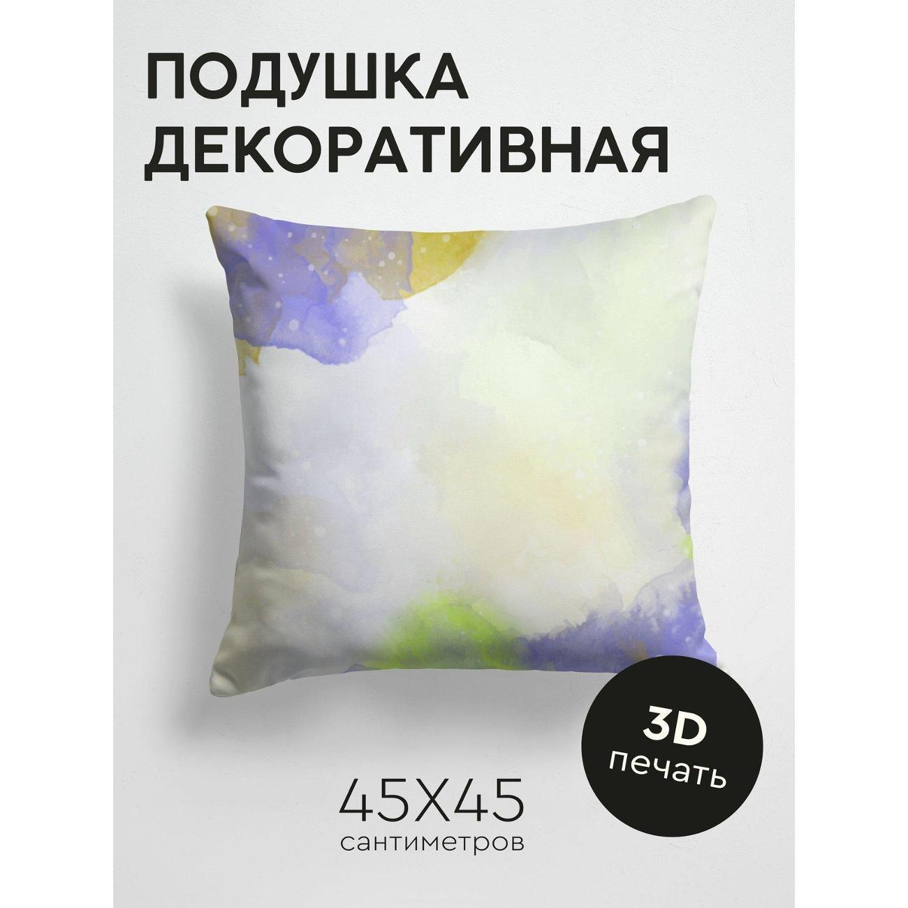 Изображение товара Подушка PrintyFull Акварельный фон: нежные FP227822303