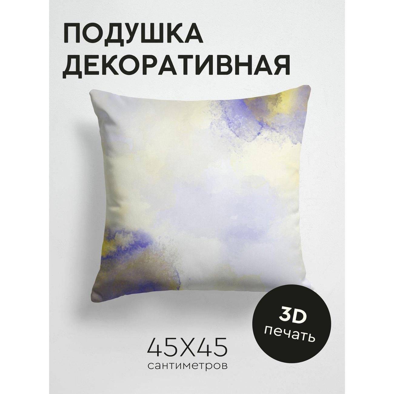 Изображение товара Подушка PrintyFull Акварельный фон: желтые FP227822459