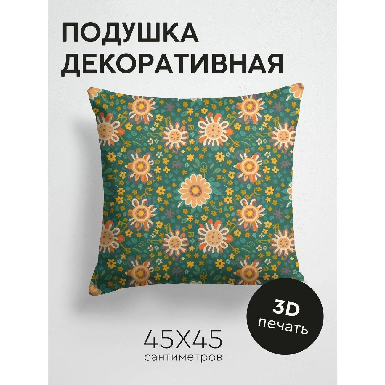 Изображение товара Подушка PrintyFull Цветочный узор: крупные FP230766915