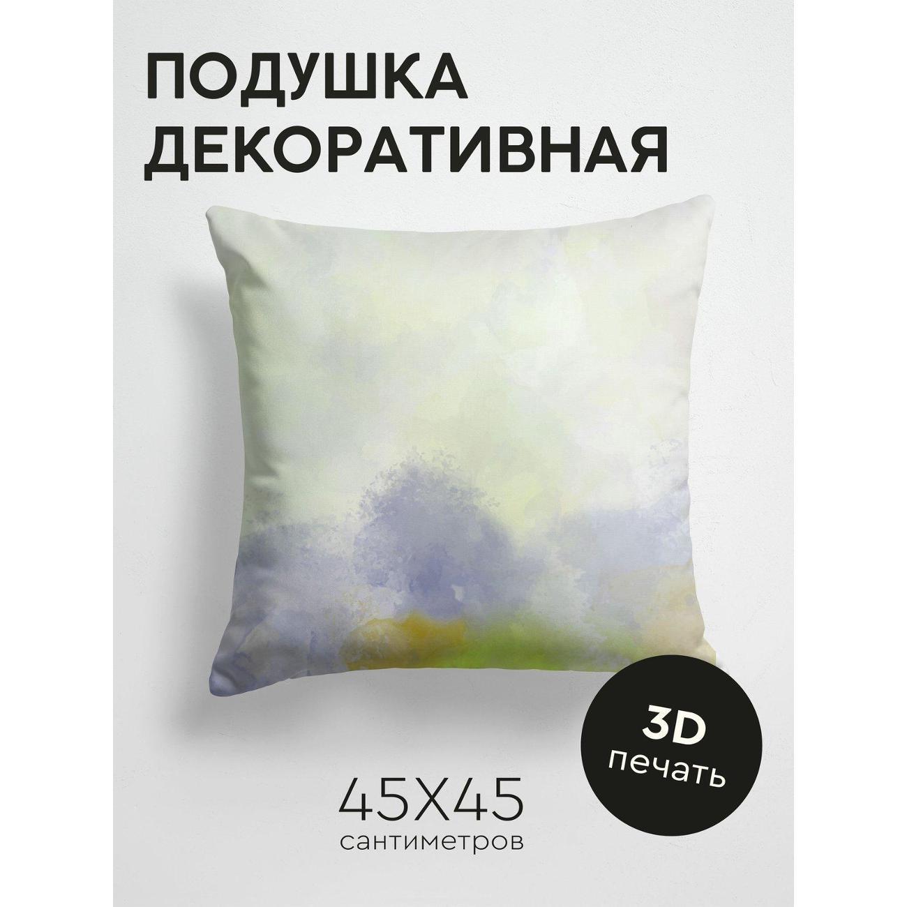 Изображение товара Подушка PrintyFull Акварельный фон: нежные FP227822495