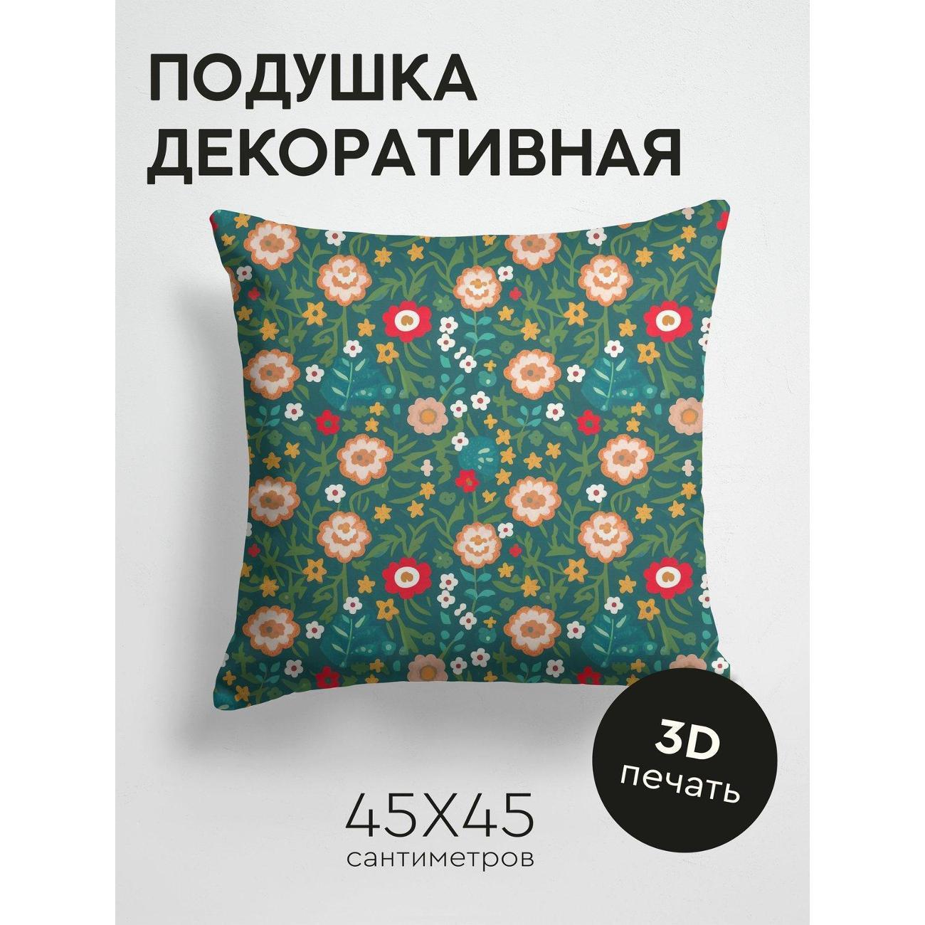 Изображение товара Подушка PrintyFull Цветочный узор: оранжевые FP230767689