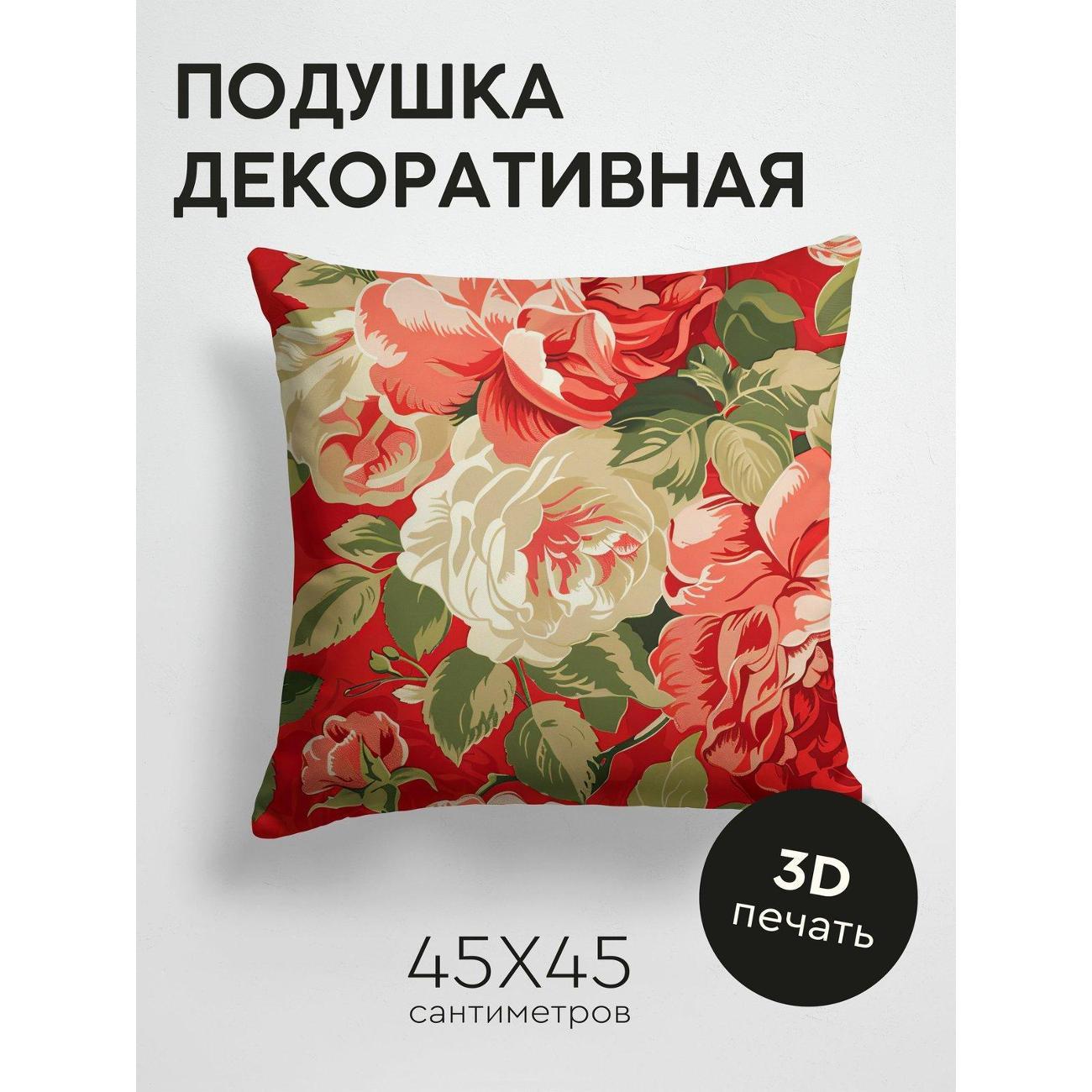 Изображение товара Подушка PrintyFull Розы красных и кремовых FP227826025