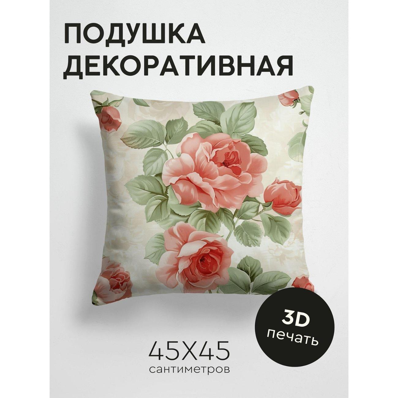 Изображение товара Подушка PrintyFull Розовые розы с зелеными FP227827431