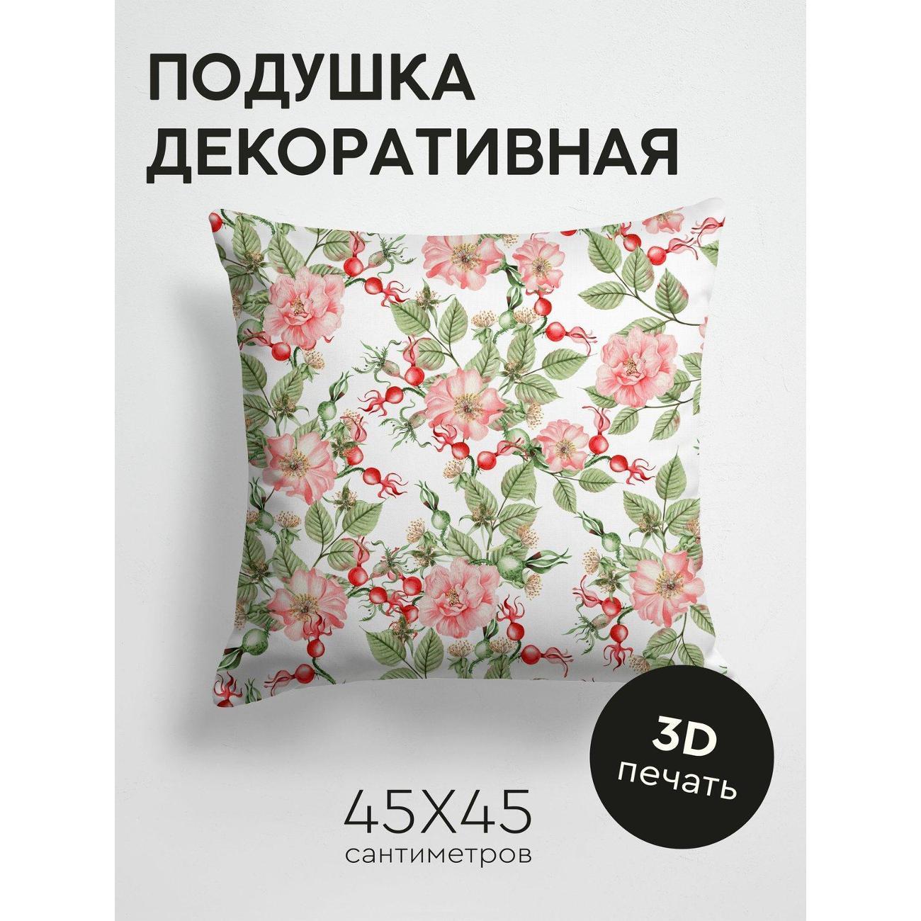 Изображение товара Подушка PrintyFull Акварельный узор: розовые FP22791089