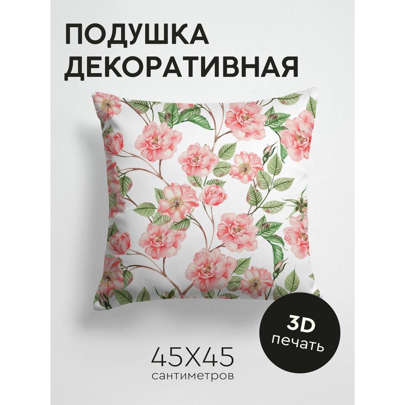 Изображение товара Подушка PrintyFull Акварельный узор: розовые FP22791259