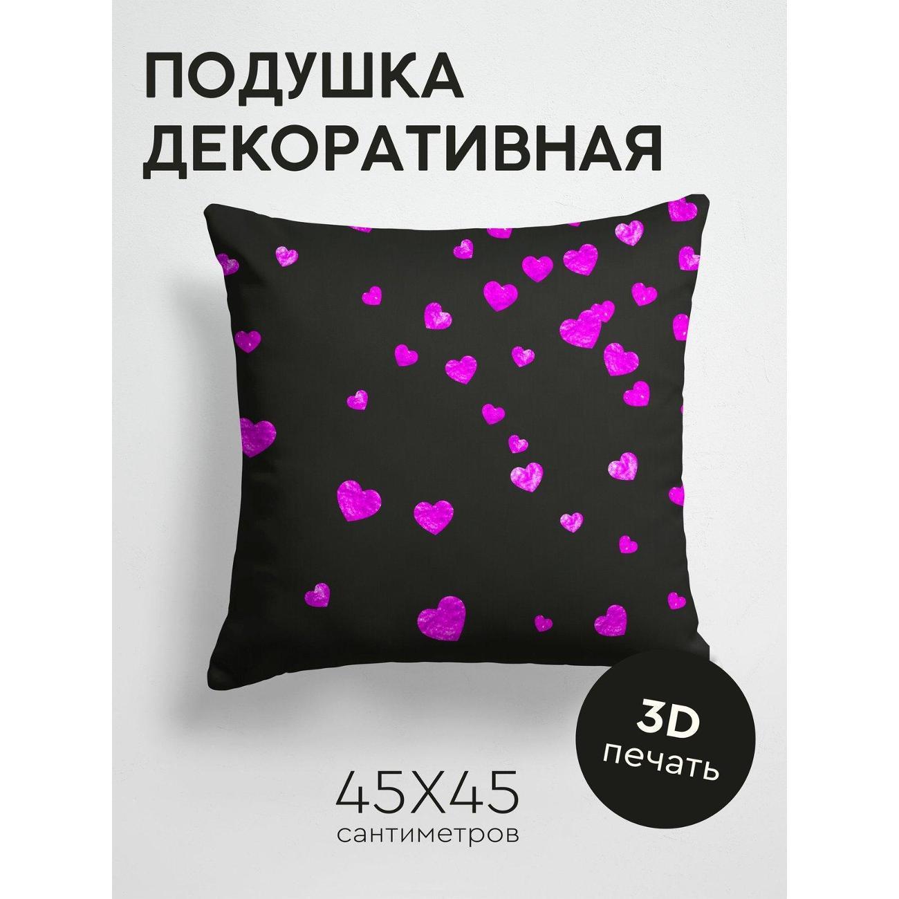Изображение товара Подушка PrintyFull Розовые блестящие сердечки FP23418196