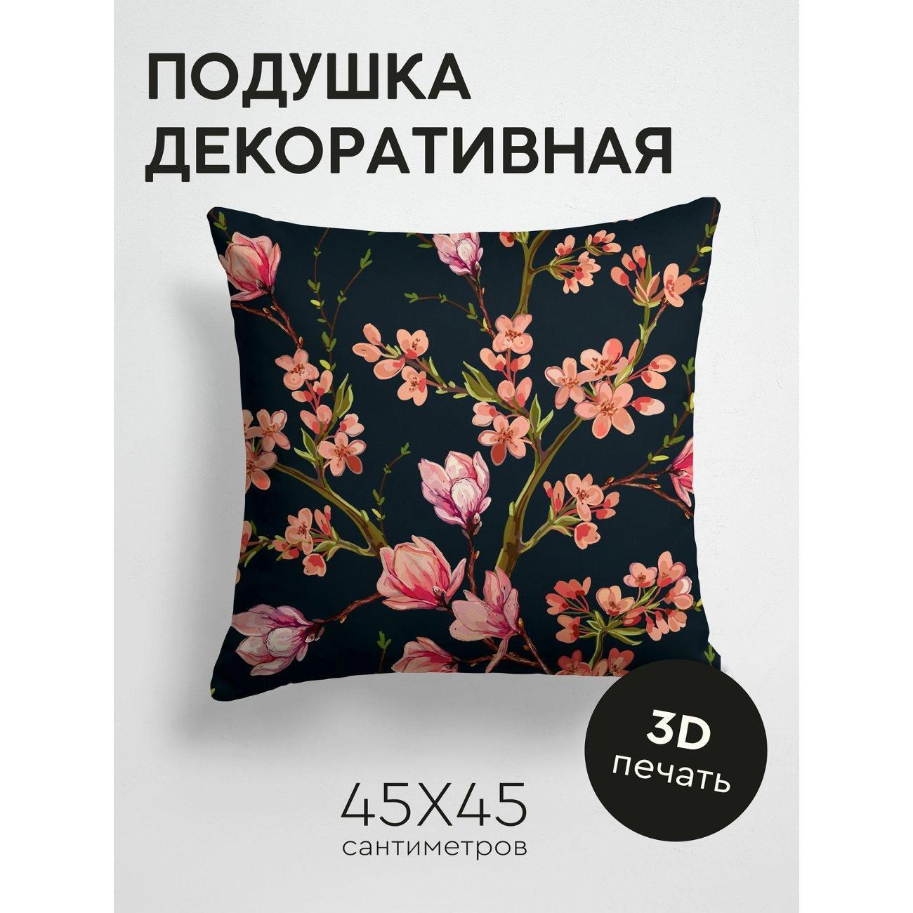 Изображение товара Подушка PrintyFull Розовые магнолии и цветы FP23426815