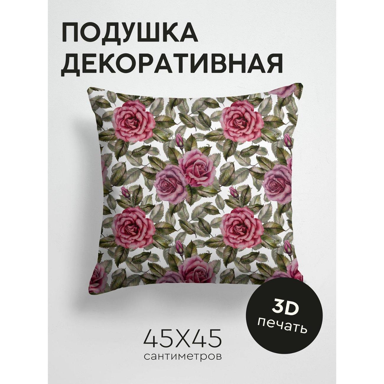 Изображение товара Подушка PrintyFull Акварельные розы с зелеными FP237101797