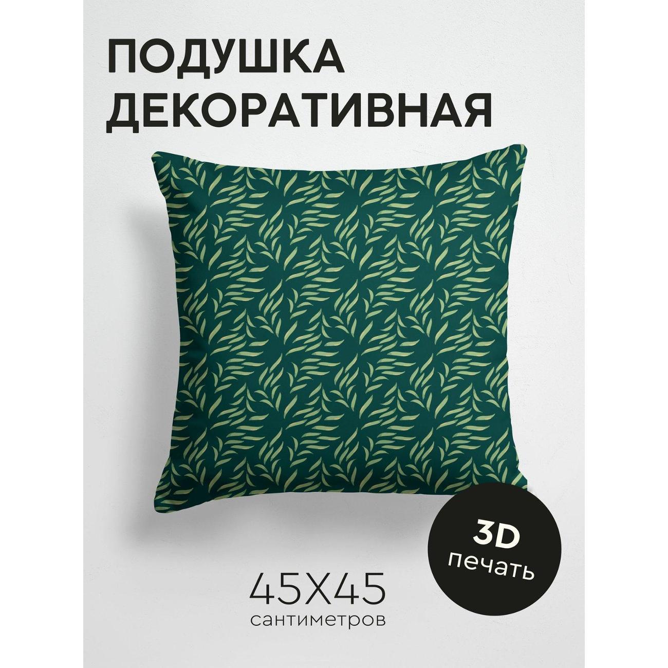 Изображение товара Подушка PrintyFull Узор из светло-зеленых FP23657052