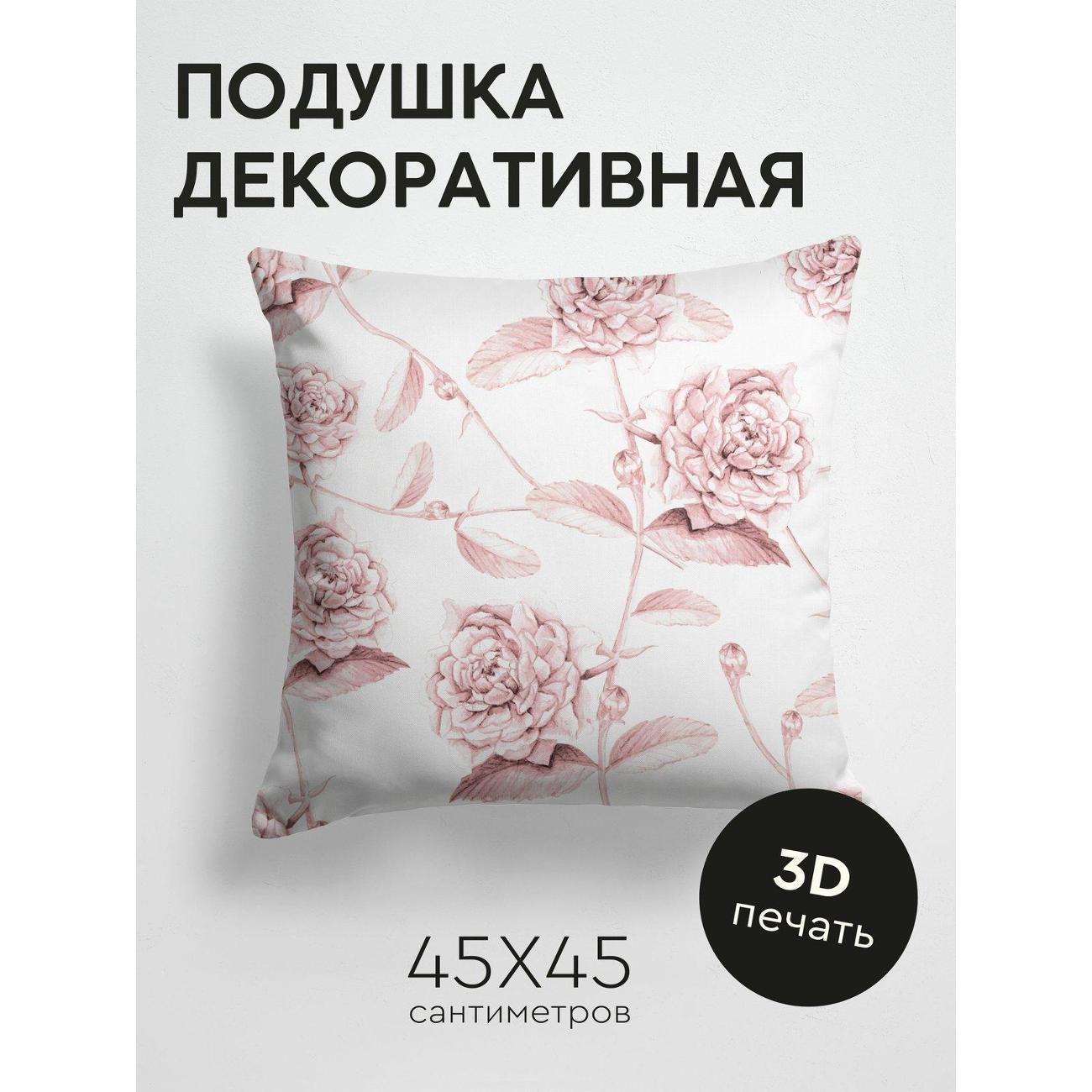 Изображение товара Подушка PrintyFull Розовые розы с листьями FP24505497