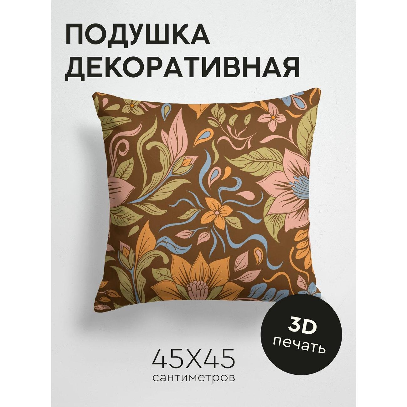 Изображение товара Подушка PrintyFull Цветочный узор: оранжевые FP238400566