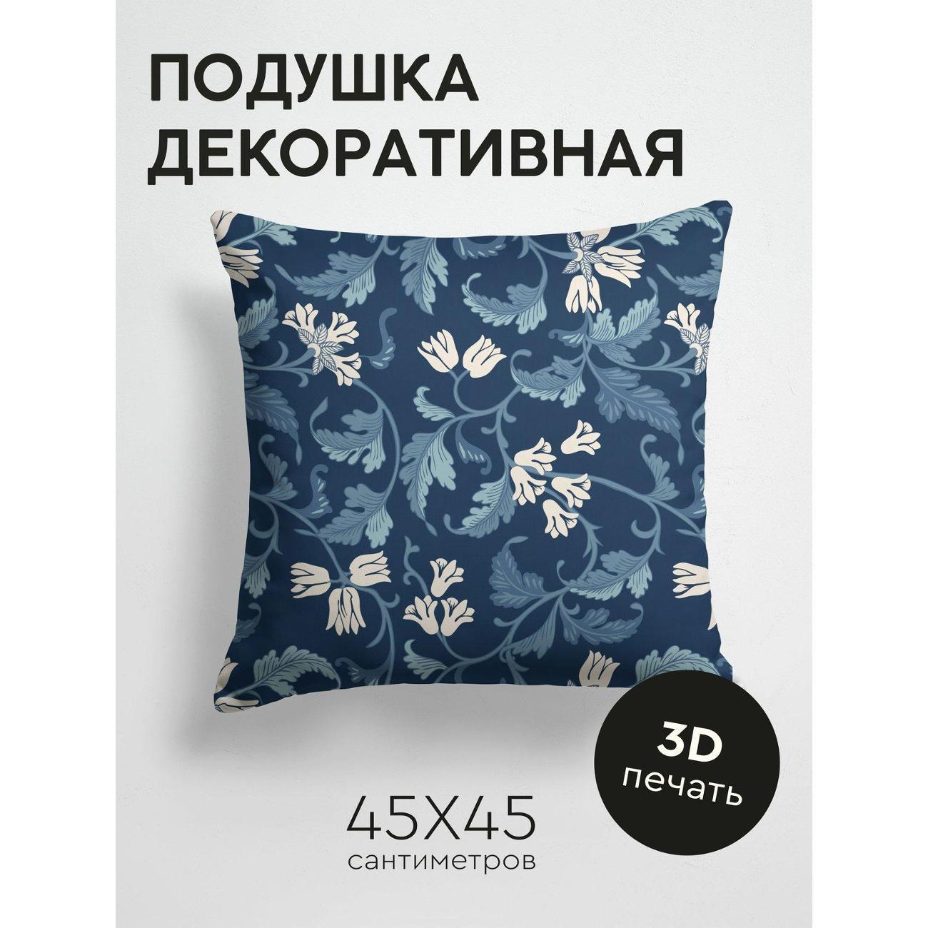 Изображение товара Подушка PrintyFull Цветочный узор: белые цветы FP246693535