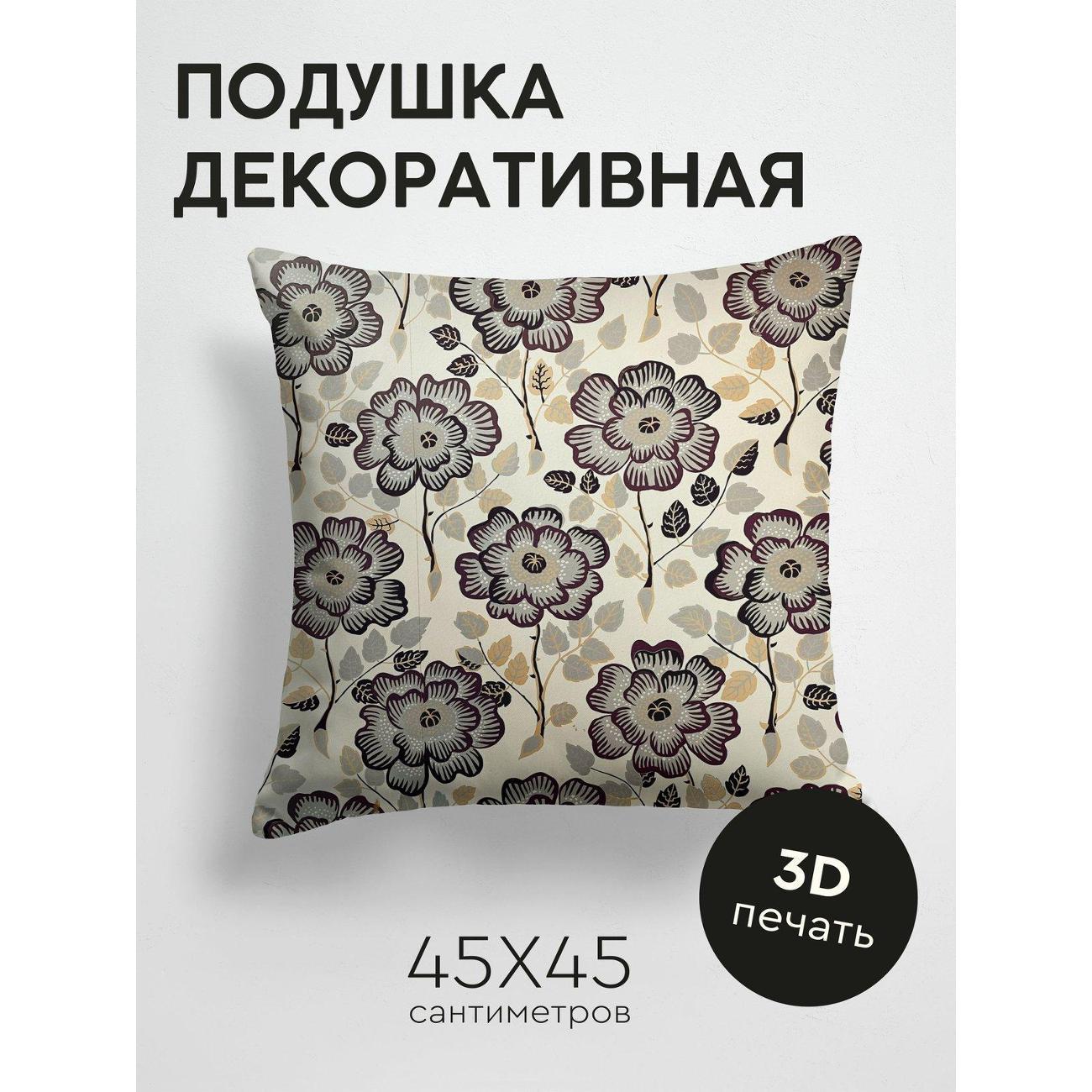 Изображение товара Подушка PrintyFull Цветочный узор: крупные FP246904875