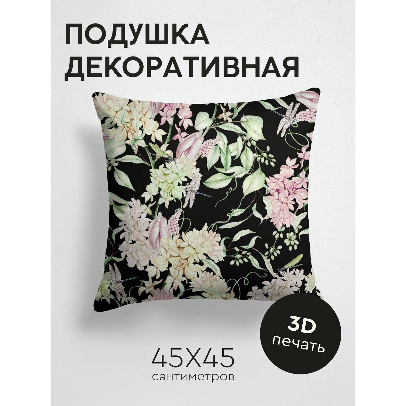 Изображение товара Подушка PrintyFull Цветочные мотивы, зеленые FP23884202