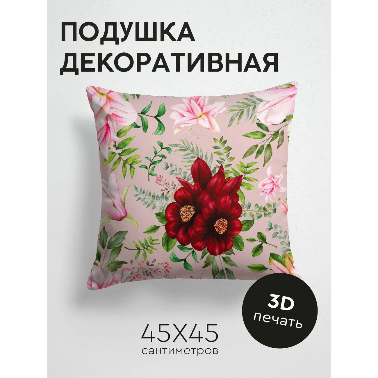 Изображение товара Подушка PrintyFull Акварельный букет: розовые FP24709196