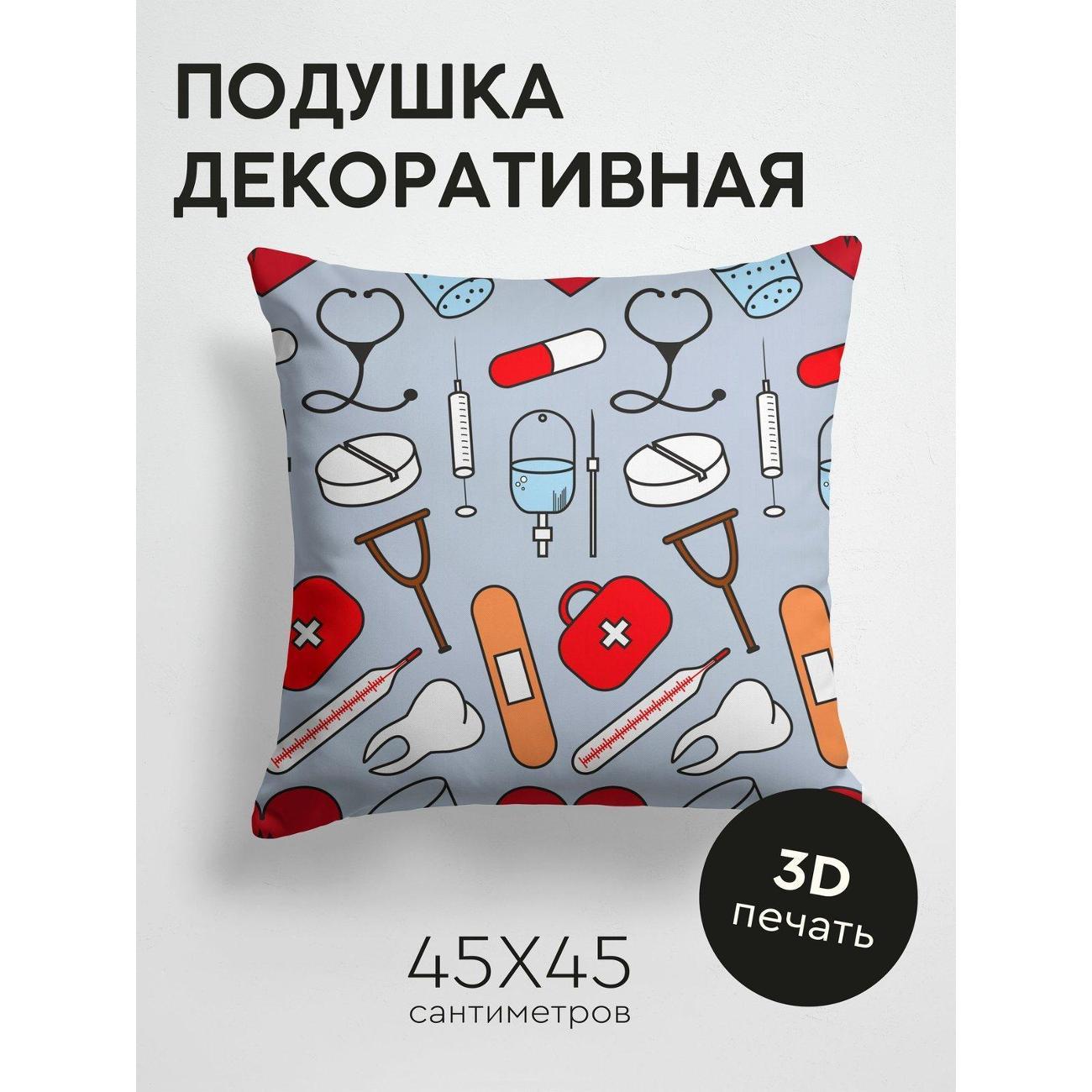 Изображение товара Подушка PrintyFull Медицинские символы FP24715591