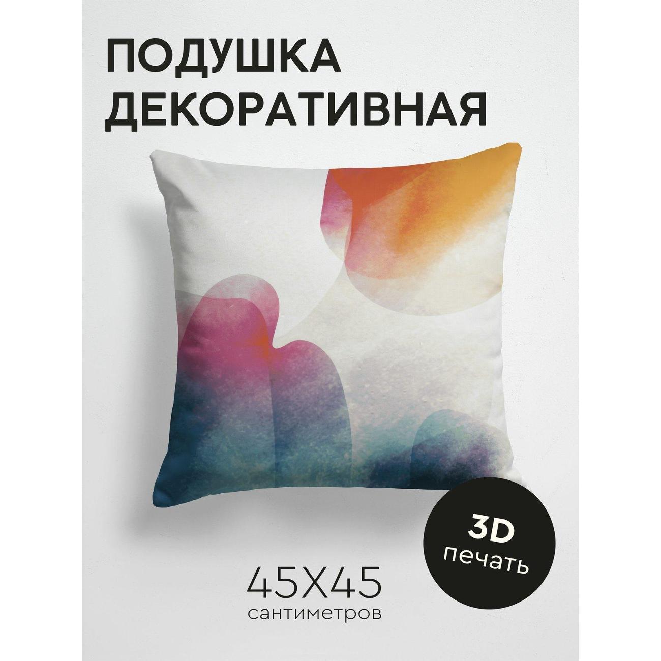 Изображение товара Подушка PrintyFull Абстрактные формы FP239639091