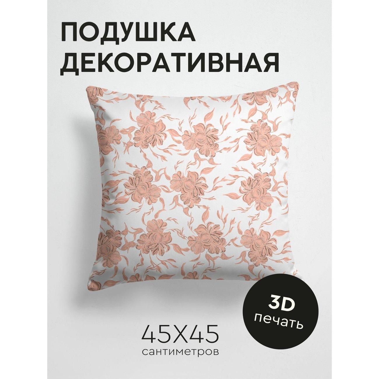 Изображение товара Подушка PrintyFull Цветочные мотивы FP24735858