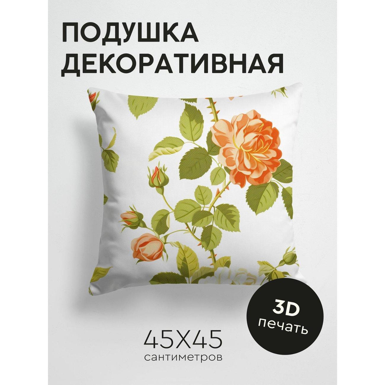 Изображение товара Подушка PrintyFull Розы и бутоны с зелеными FP247367719 Изображение товара Подушка PrintyFull Розы и бутоны с зелеными FP247367719