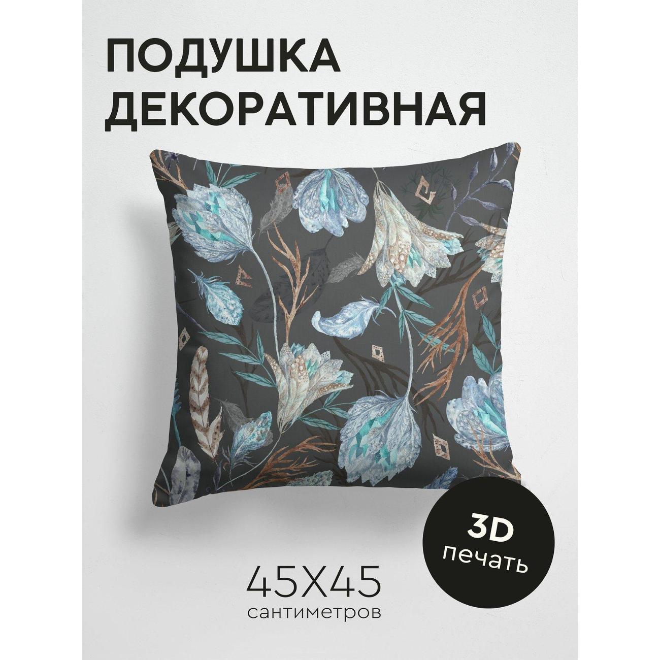 Изображение товара Подушка PrintyFull Цветочный орнамент FP24038814