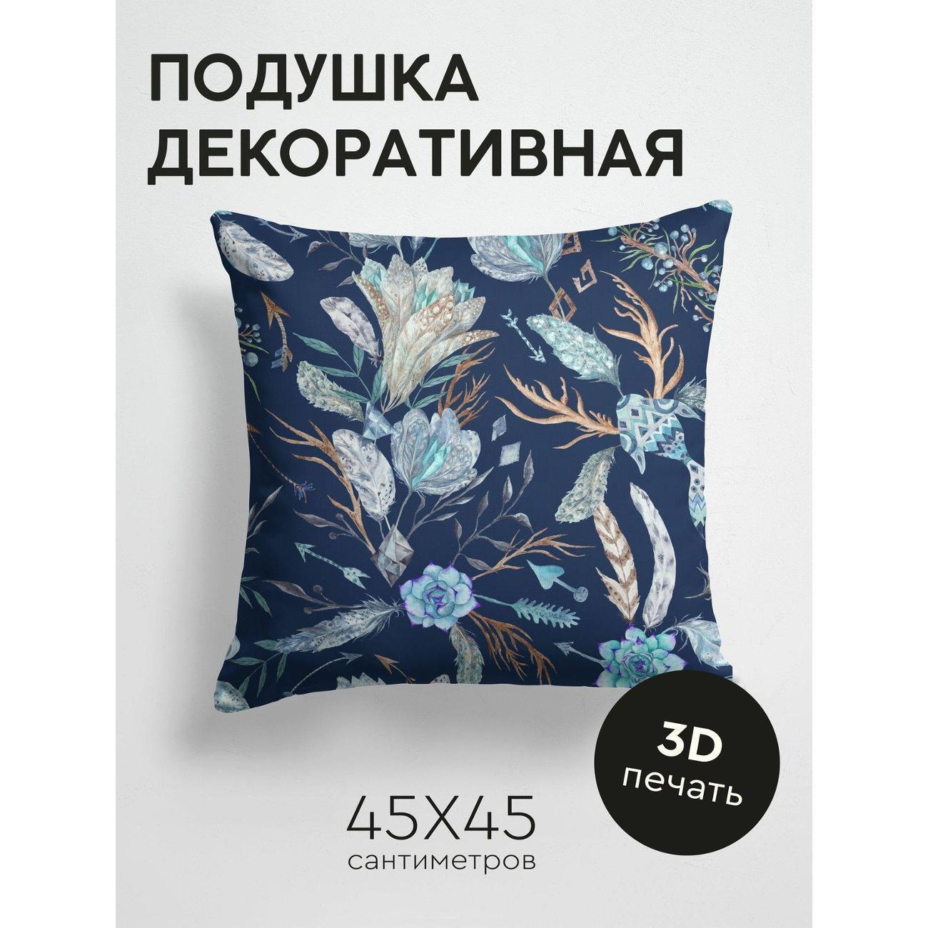 Изображение товара Подушка PrintyFull Темный фон с перьями FP24038872