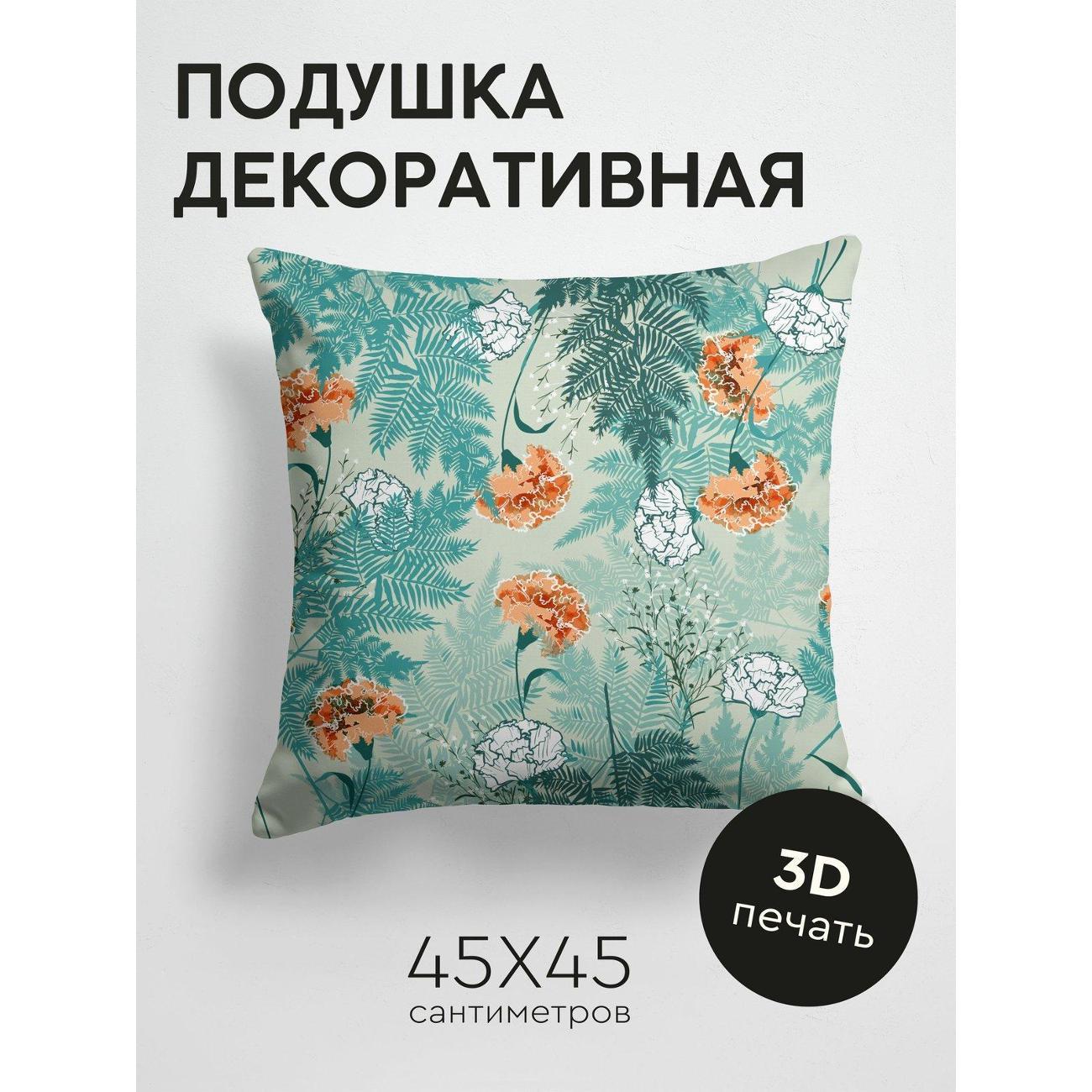 Изображение товара Подушка PrintyFull Гвоздики оранжевого FP2476041