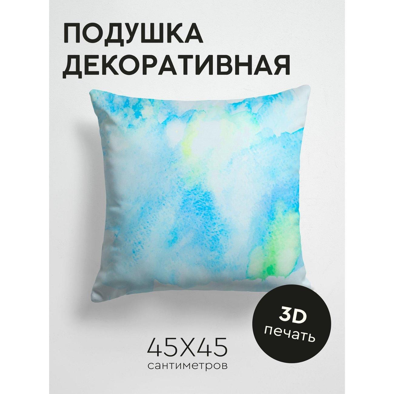 Изображение товара Подушка PrintyFull Акварельный фон: голубые FP24150296