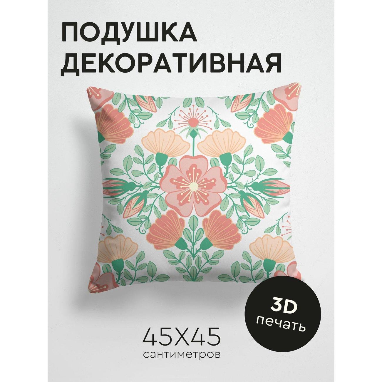 Изображение товара Подушка PrintyFull Цветочный орнамент FP248071974
