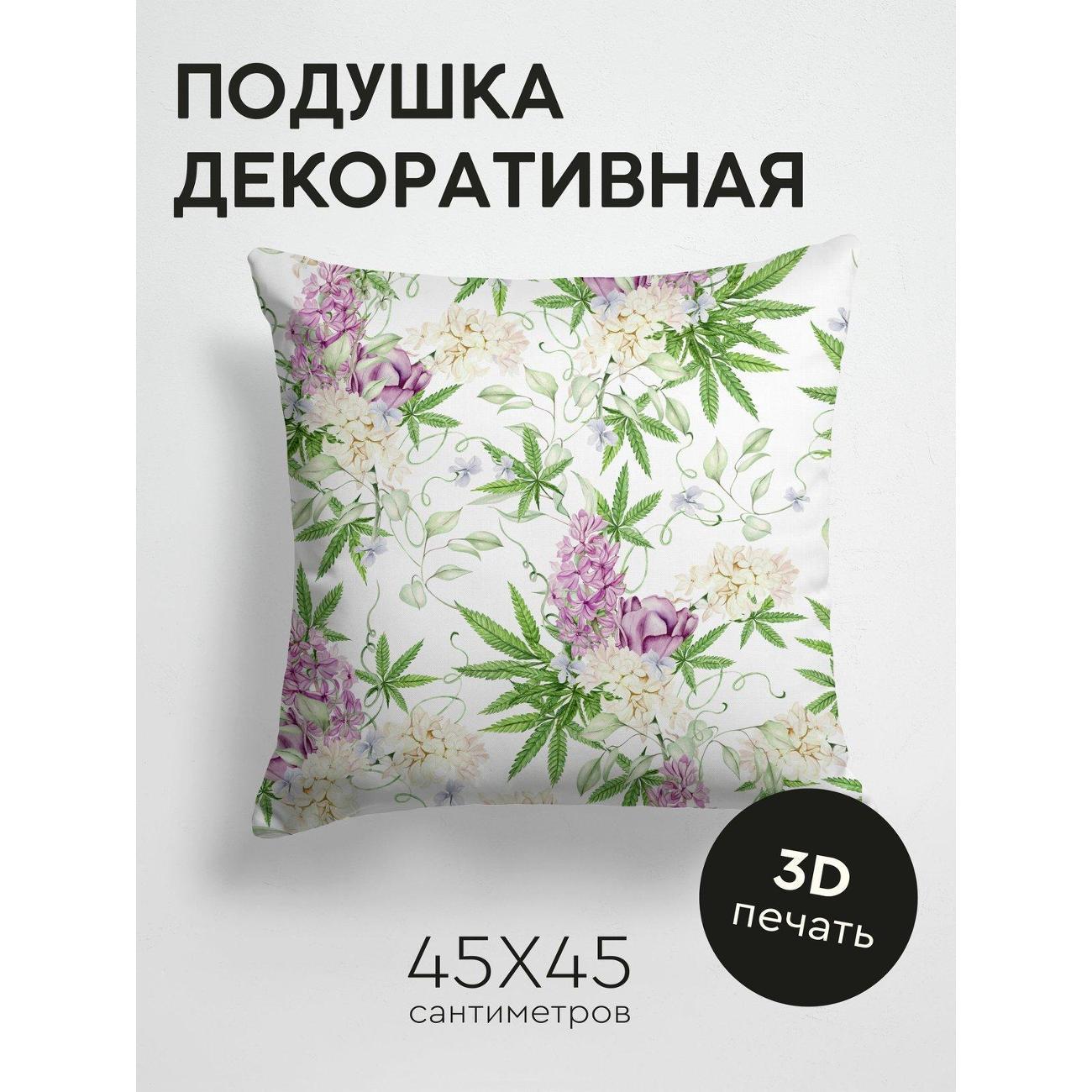 Изображение товара Подушка PrintyFull Акварельный узор: цветы FP24859247