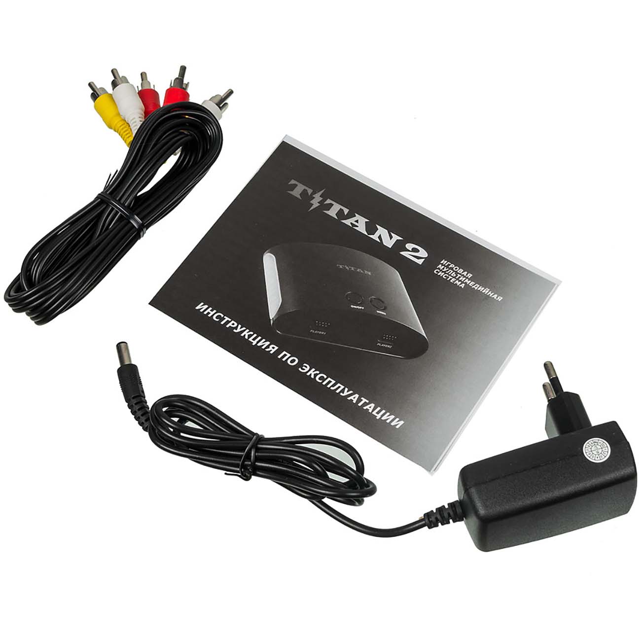 Игровая консоль Titan Titan 2 (400 эмулируемых игр, проводные геймпады, RCA)