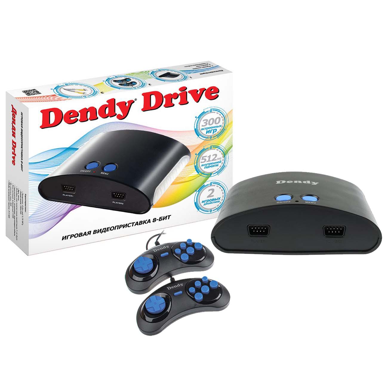 Игровая консоль Dendy Drive 8Bit (300 игр, проводные геймпады, RCA)