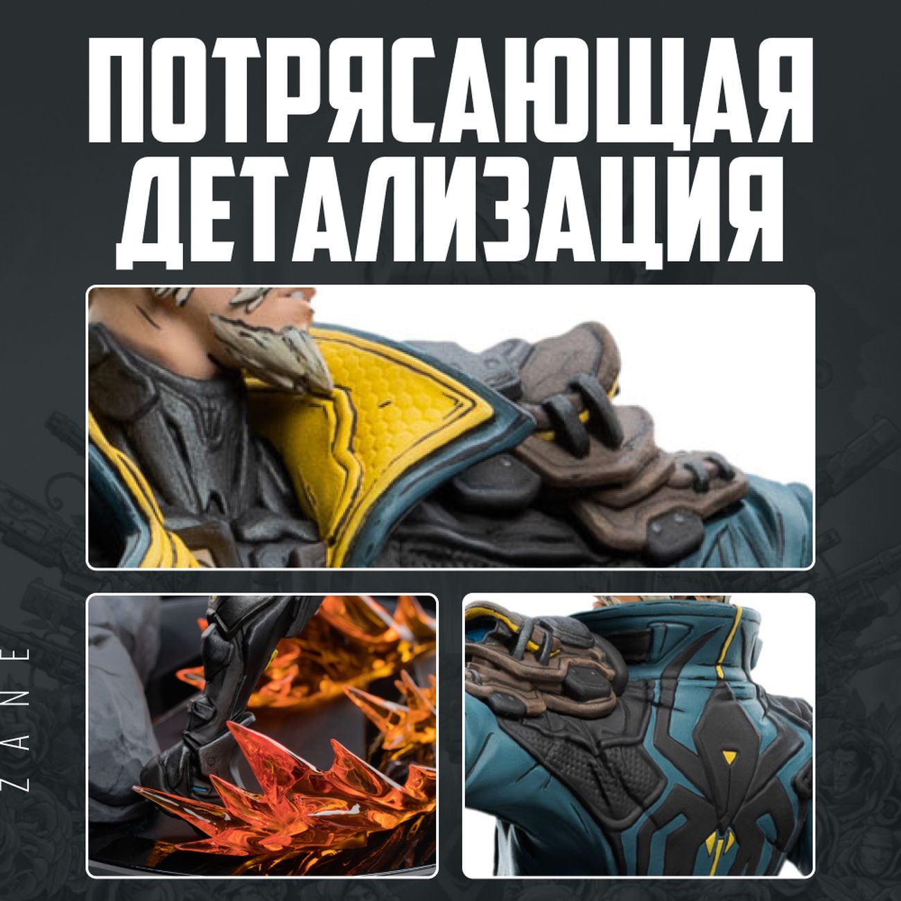 Купить Фигурка Borderlands Zane в каталоге интернет магазина М.Видео по  выгодной цене с доставкой, отзывы, фотографии - Москва