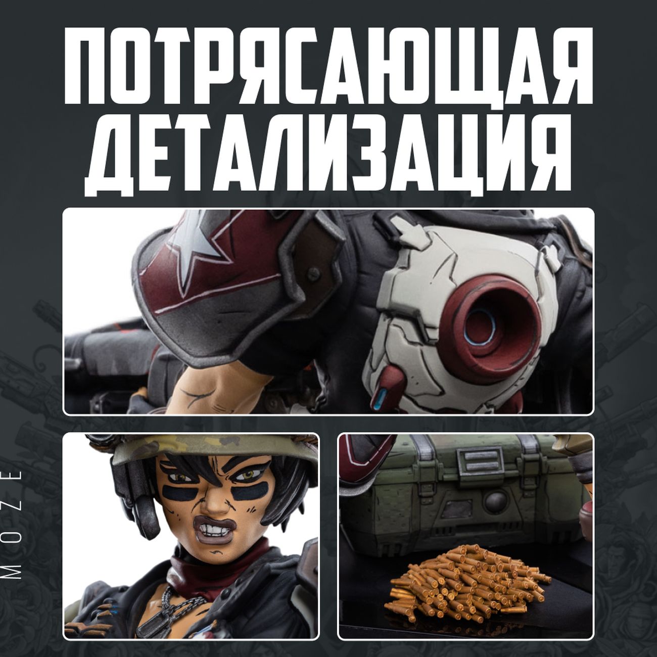 Купить Фигурка Borderlands Moze в каталоге интернет магазина М.Видео по  выгодной цене с доставкой, отзывы, фотографии - Москва