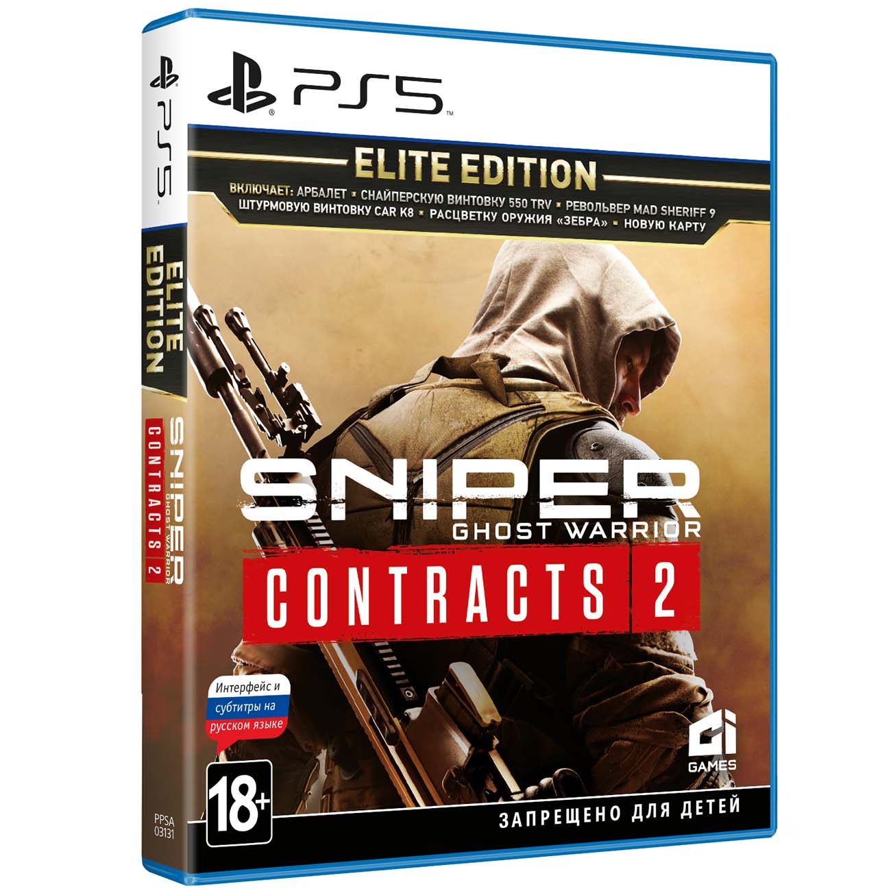 Купить PS5 игра CI Games Sniper: Ghost Warrior Contracts 2. Станд. изд. в  каталоге интернет магазина М.Видео по выгодной цене с доставкой, отзывы,  фотографии - Москва