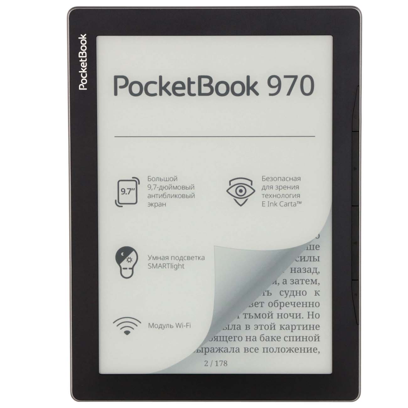 Купить Электронная книга PocketBook 970 Mist Grey (PB970-M-RU) в каталоге  интернет магазина М.Видео по выгодной цене с доставкой, отзывы, фотографии  - Москва