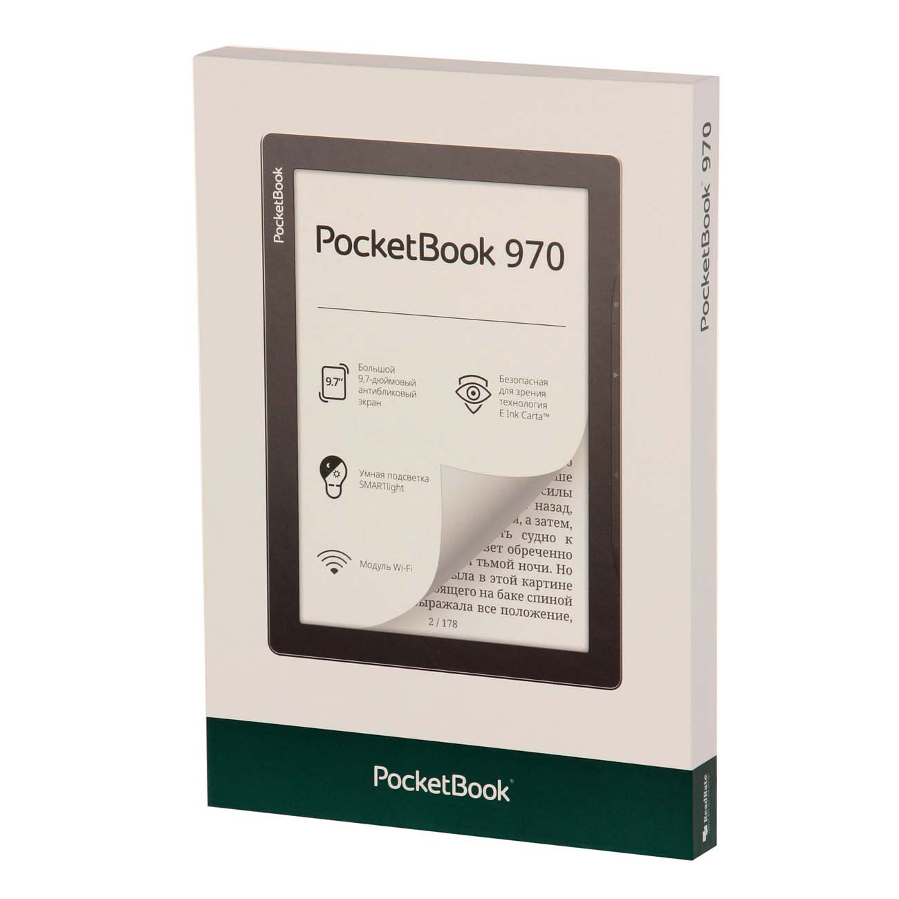 POCKETBOOK pb970. POCKETBOOK 970. Электронная книга POCKETBOOK 970. Обложка для POCKETBOOK 970.