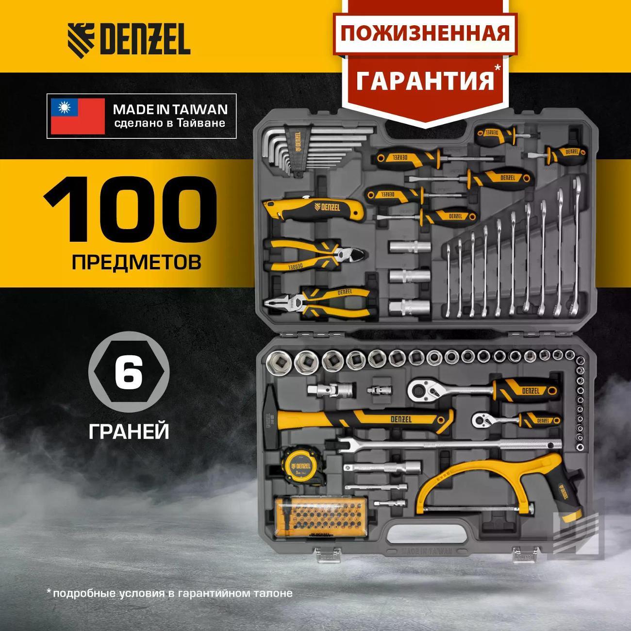 Изображение товара Набор ручного инструмента DENZEL 15803