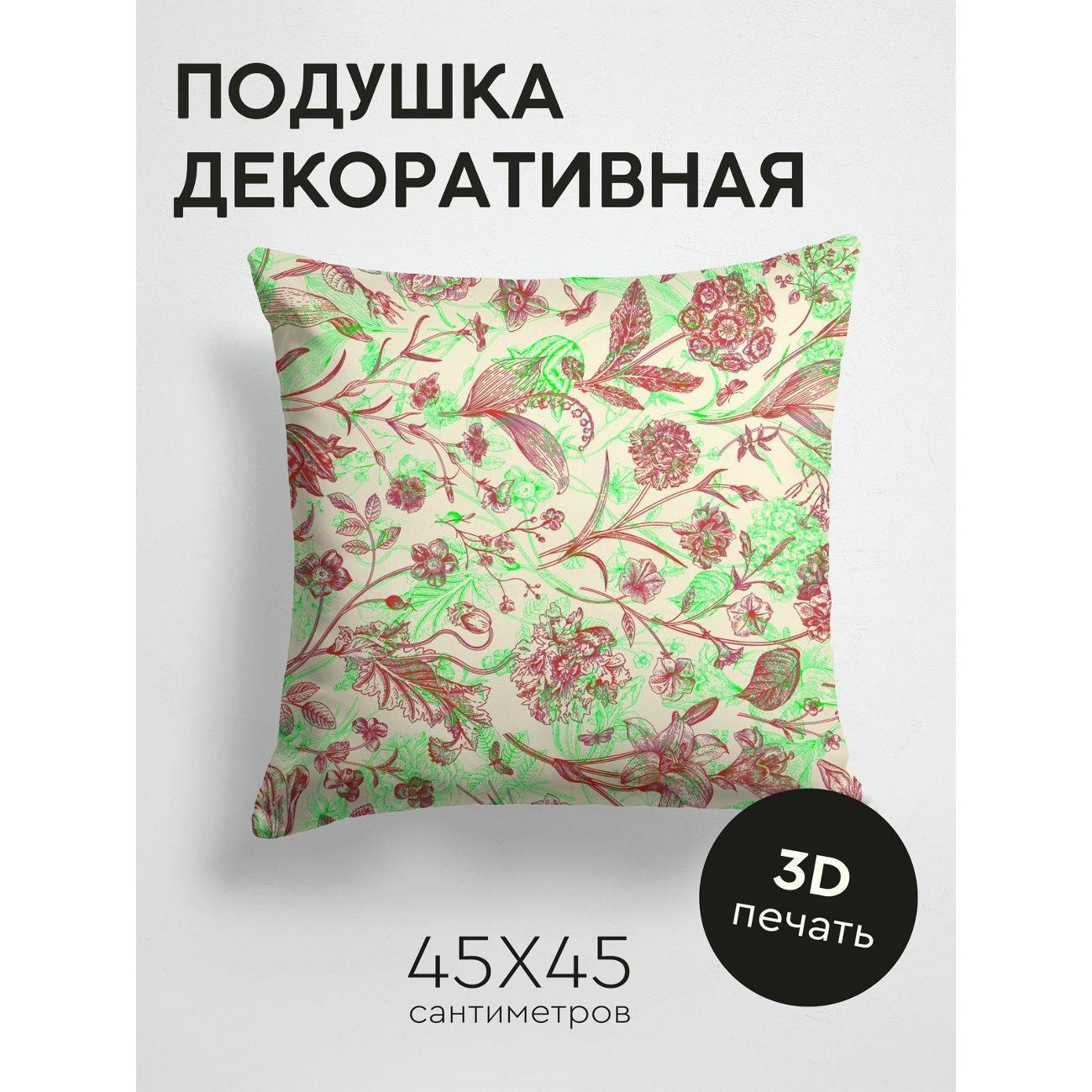 Изображение товара Подушка PrintyFull Цветочный узор с листьями FP255612848