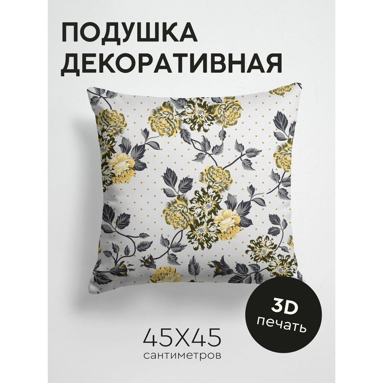 Изображение товара Подушка PrintyFull Цветочный узор: желтые розы FP255614427