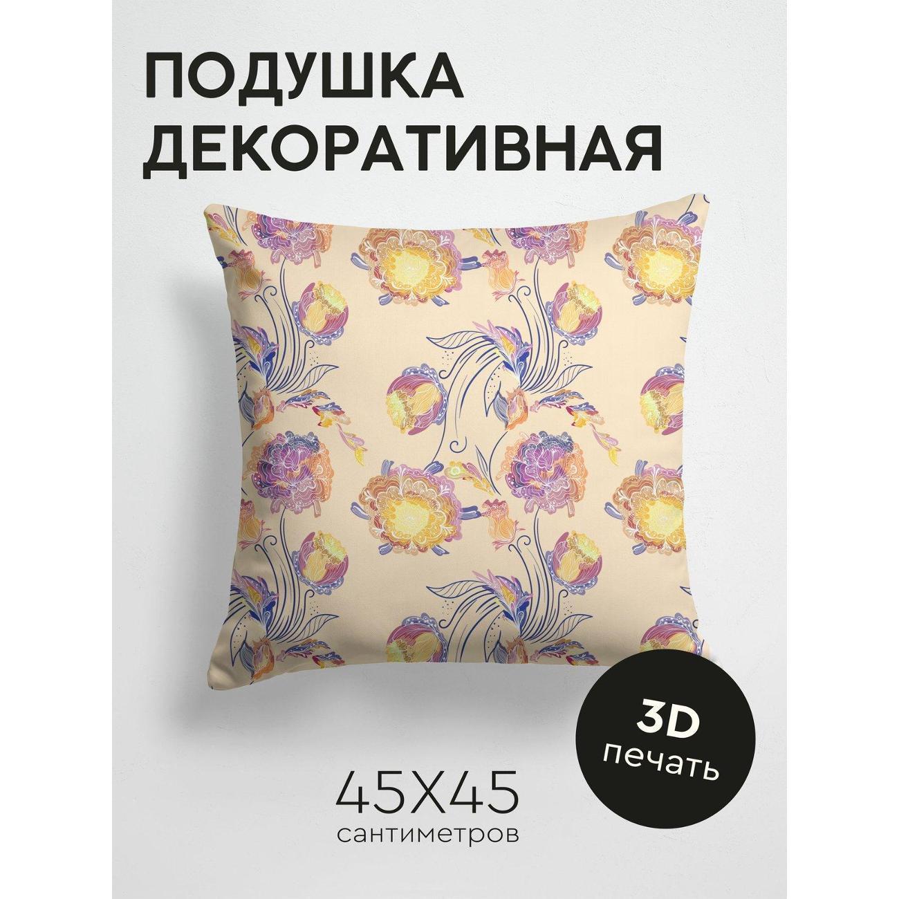 Изображение товара Подушка PrintyFull Цветочный узор: яркие цветы FP25009658