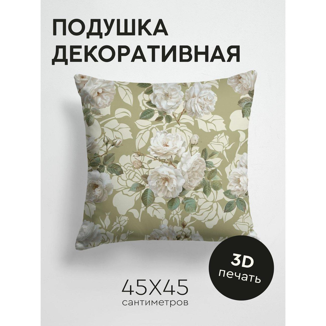 Изображение товара Подушка PrintyFull Белые розы с зелеными FP255741324